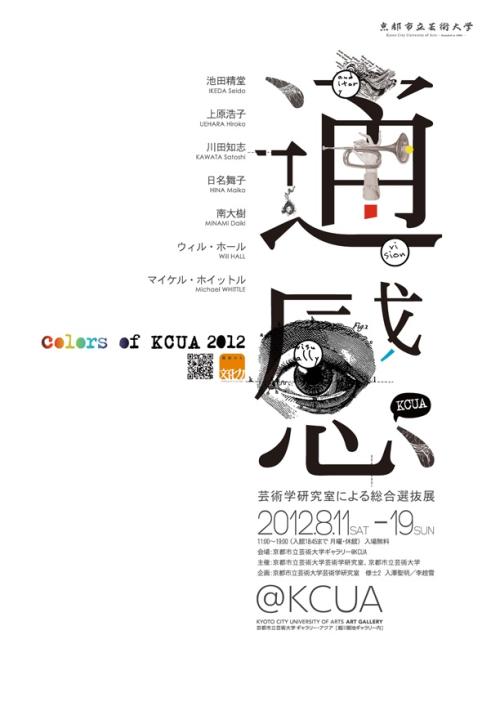 广东省学历证书鉴定证明